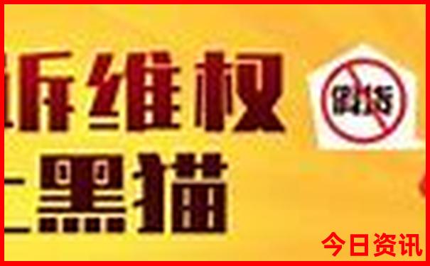北京市旅游团三日游