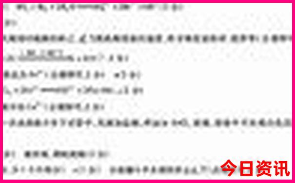 国家领导人避暑的地方